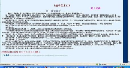 孙倩美红张敏