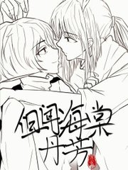 岭峰之瑜伽教练的秘密